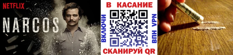 Где можно купить наркотики Спасск-Дальний Канабис Cocaine ГАШИШ АМФЕТАМИН Меф