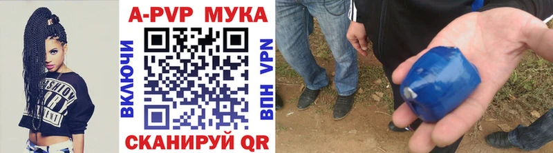 А ПВП крисы CK Спасск-Дальний