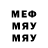 МЕФ кристаллы B0B_LeDuck
