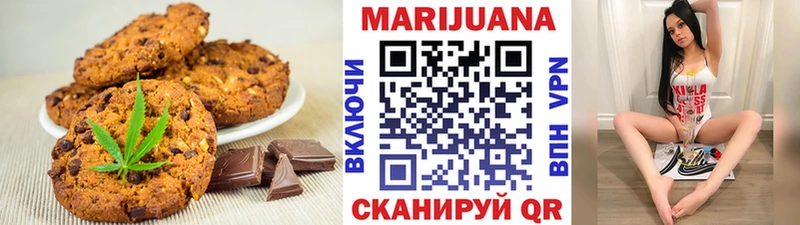 Cannafood конопля  Спасск-Дальний 