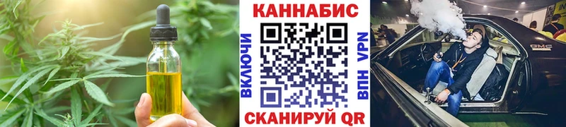 Canna-Cookies марихуана Спасск-Дальний
