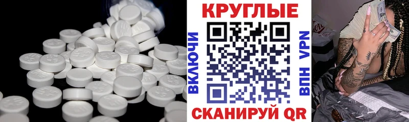 Экстази TESLA Спасск-Дальний