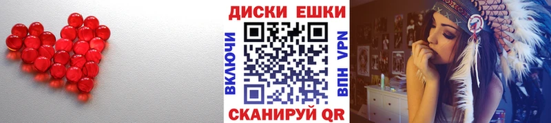 ЭКСТАЗИ 99%  Спасск-Дальний 