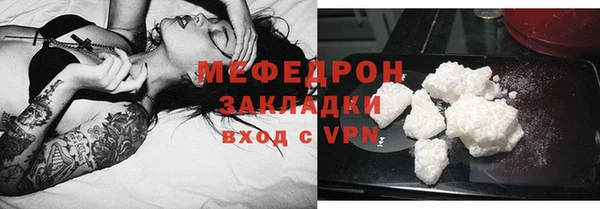 COCAINE Балабаново