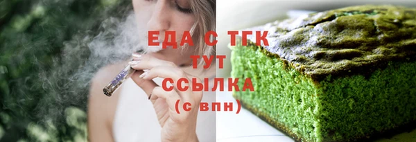 гашиш Арсеньев