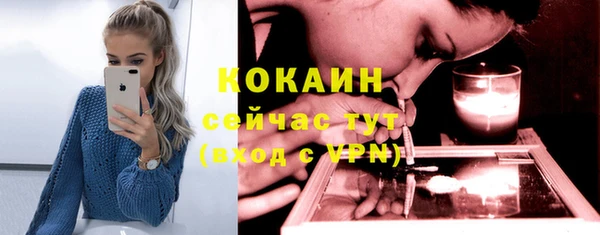 дистиллят марихуана Аркадак