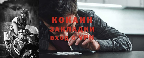 дистиллят марихуана Аркадак