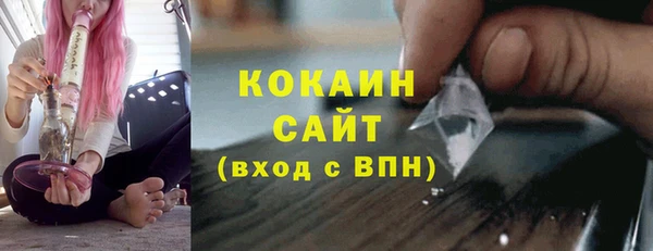 героин Армянск