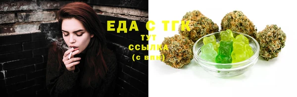 спиды Балахна