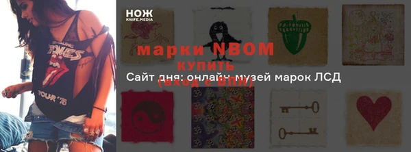 героин Армянск