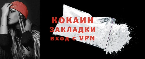 спиды Балахна