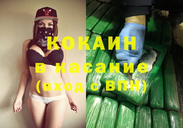 прущие грибы Нефтегорск