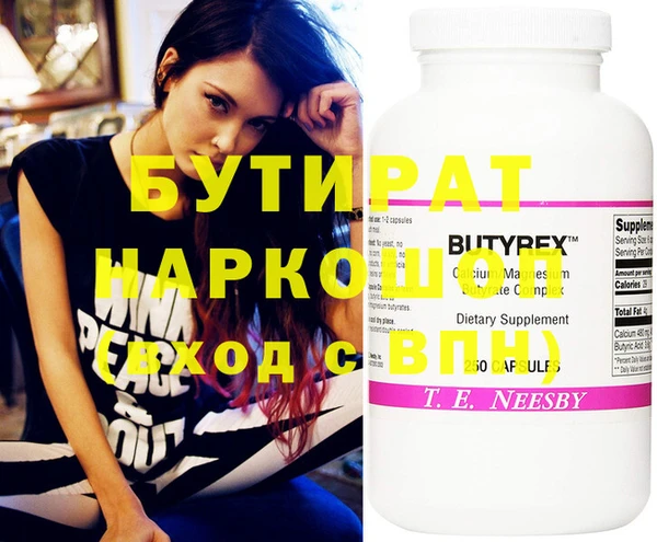 дистиллят марихуана Аркадак