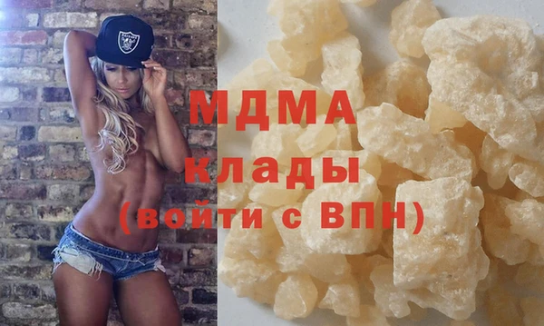 гашиш Арсеньев