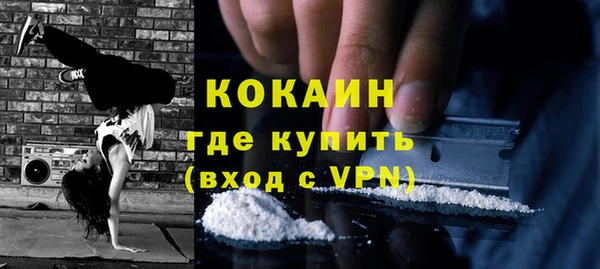 кокаин перу Баксан
