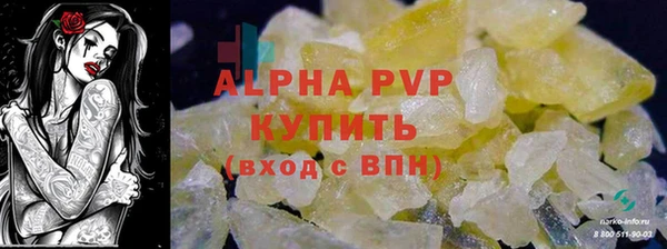 гашиш Арсеньев