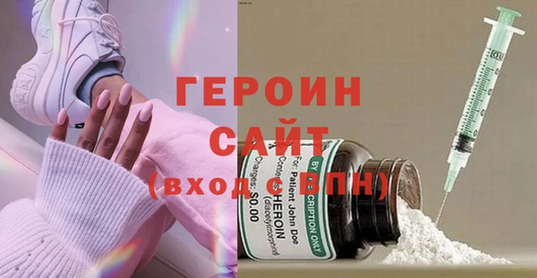 спиды Балахна