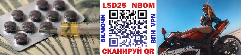 Лсд 25 экстази кислота Спасск-Дальний