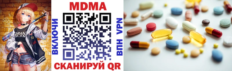 MDMA Molly  Спасск-Дальний 
