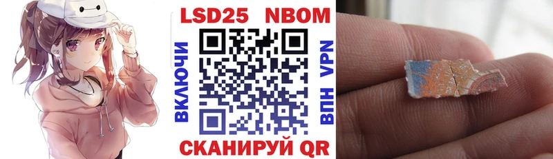 цена наркотик  Спасск-Дальний  Марки N-bome 1,8мг 