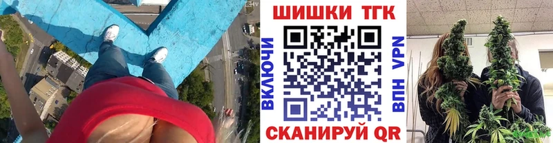 Каннабис тримм Спасск-Дальний