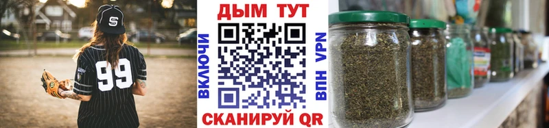 Марихуана конопля  Спасск-Дальний 